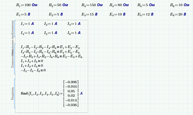 Mathcad